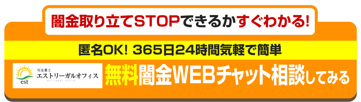チャットで相談