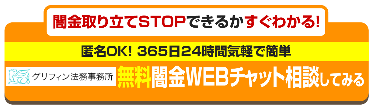 チャットで相談