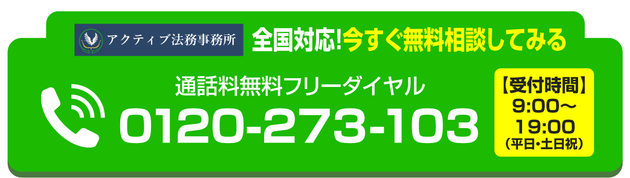 電話で相談