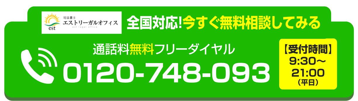 電話で相談