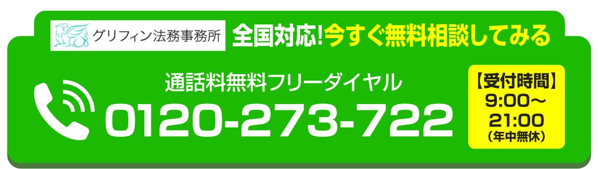 電話で相談