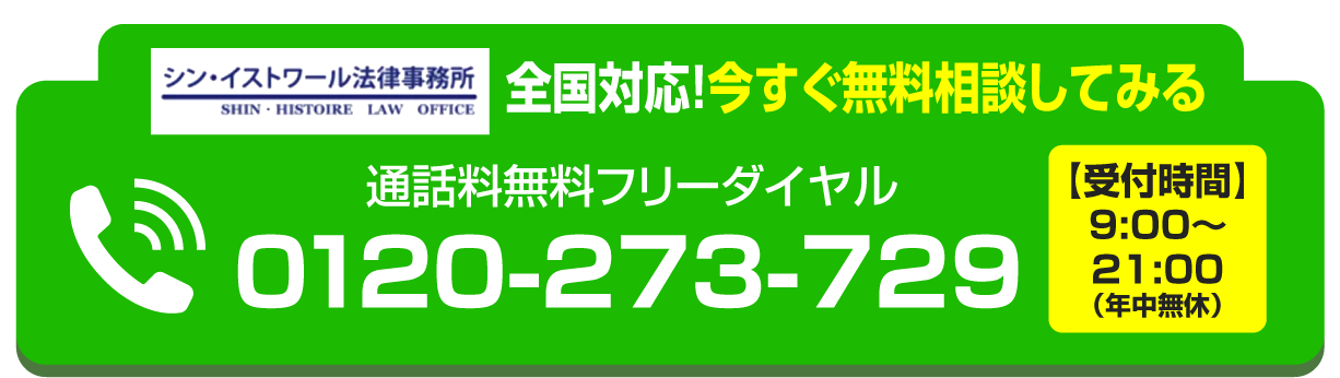 電話で相談